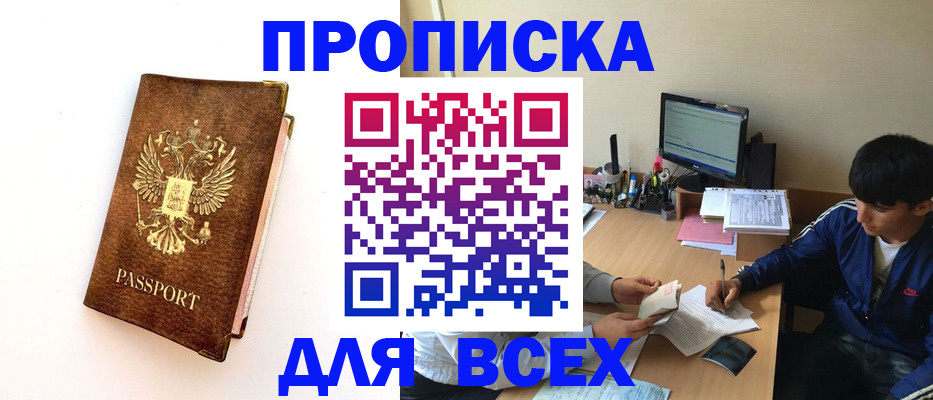 регистрация для дет. сада в Петушках